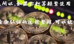 tpWallet 是一个数字钱包，