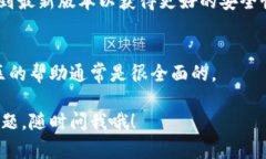 要下载老版本的tpWallet，首